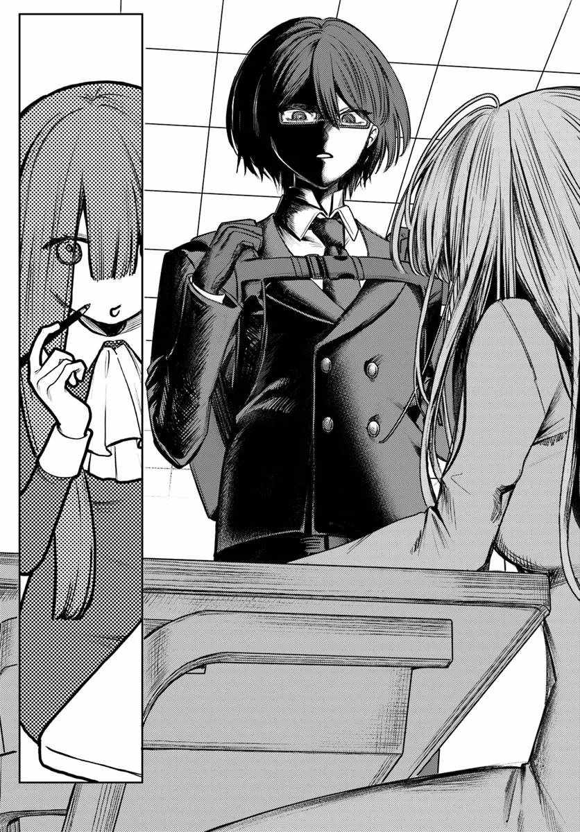 Azami Yako wo Suki ni naru Chapter 1.1 - Page 6