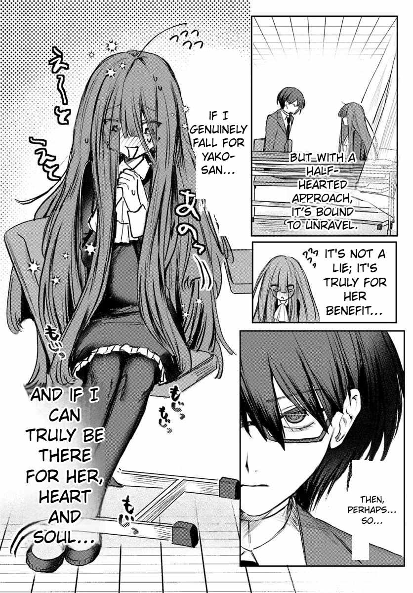 Azami Yako wo Suki ni naru Chapter 1.2 - Page 11