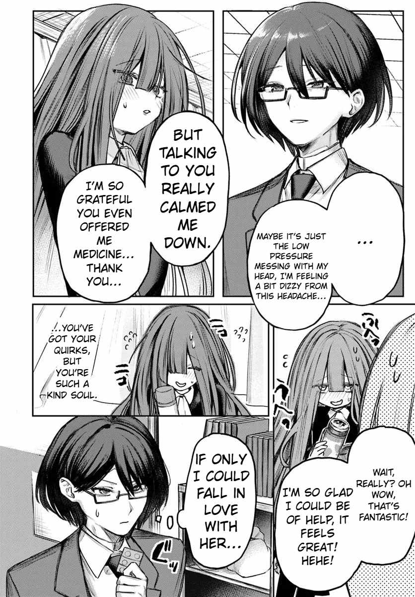 Azami Yako wo Suki ni naru Chapter 1.2 - Page 13