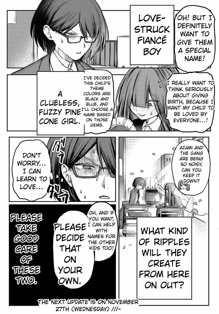 Azami Yako wo Suki ni naru Chapter 1.2 - Page 20