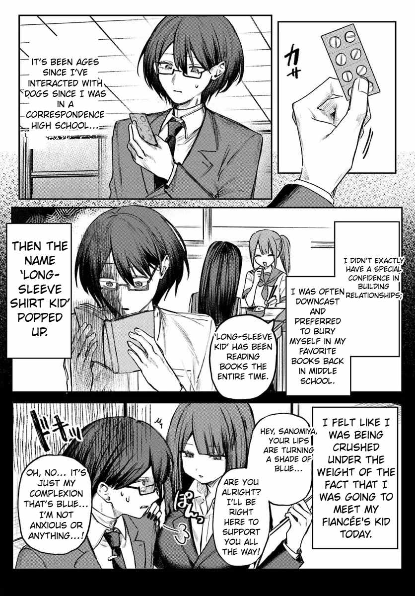Azami Yako wo Suki ni naru Chapter 1.2 - Page 4