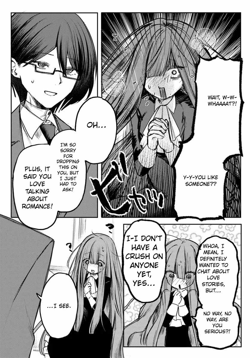 Azami Yako wo Suki ni naru Chapter 1.2 - Page 8