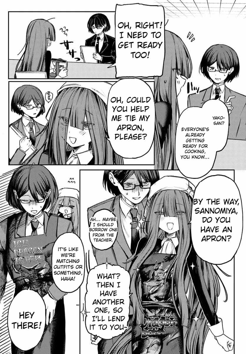 Azami Yako wo Suki ni naru Chapter 2.1 - Page 13