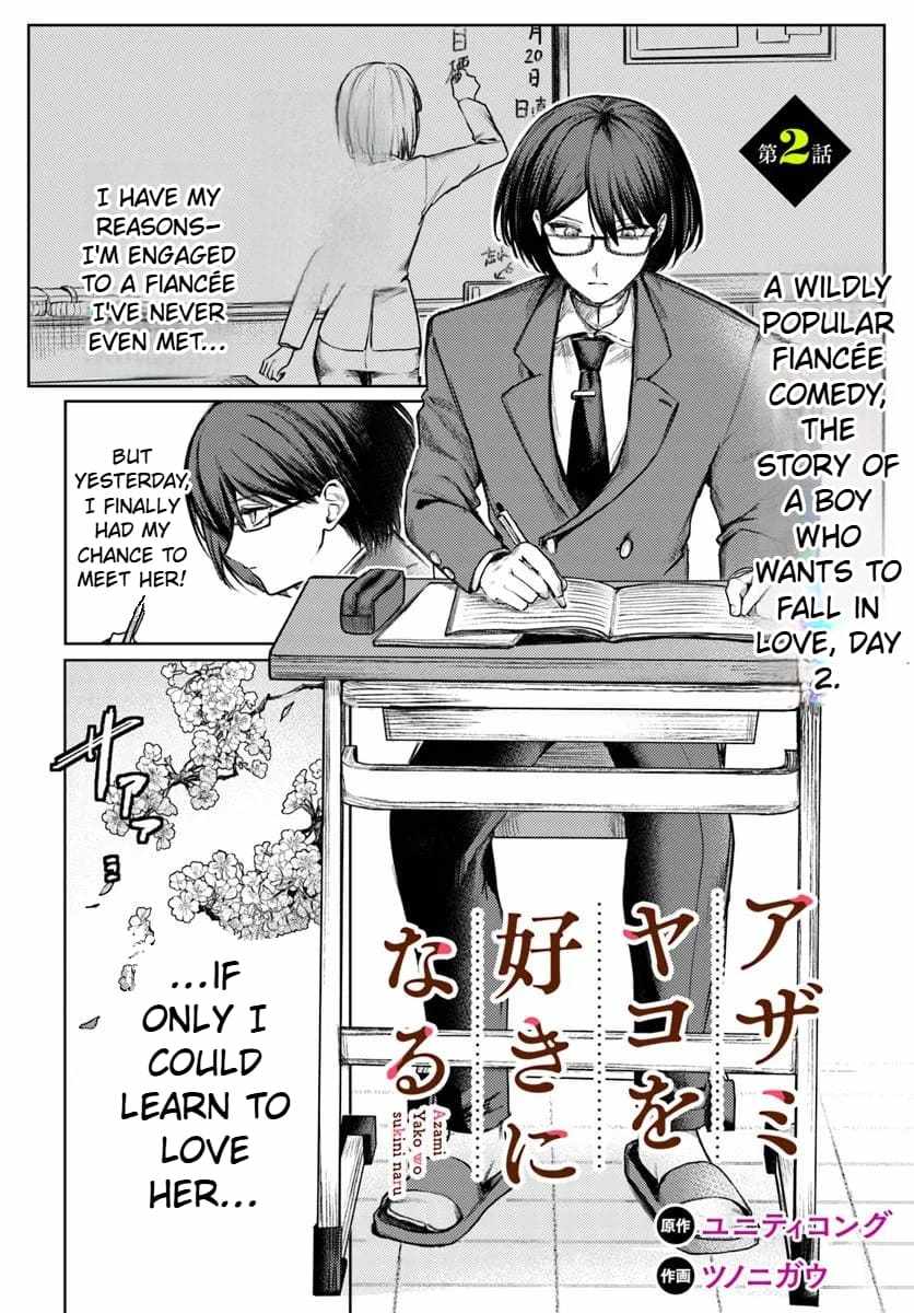 Azami Yako wo Suki ni naru Chapter 2.1 - Page 3