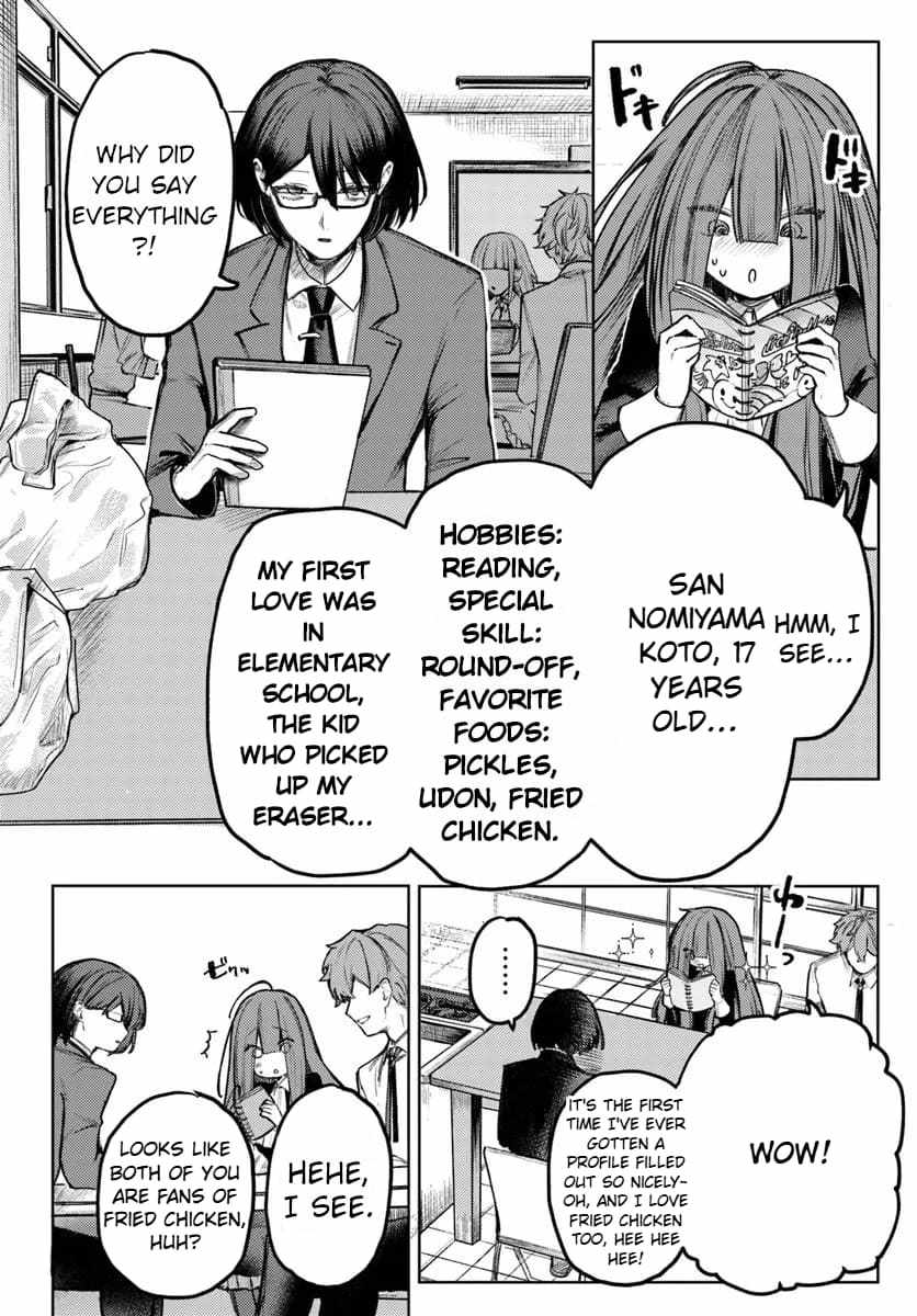 Azami Yako wo Suki ni naru Chapter 2.1 - Page 9