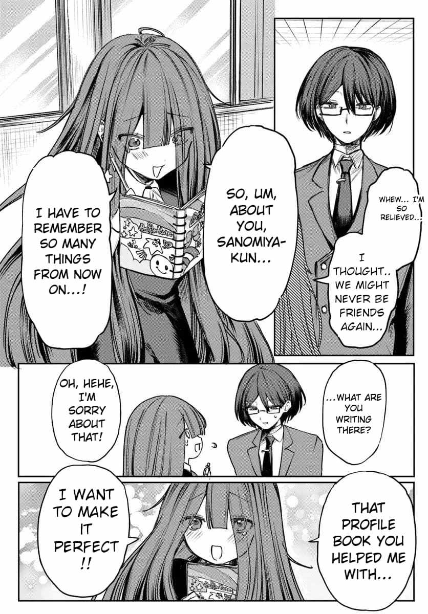 Azami Yako wo Suki ni naru Chapter 2.2 - Page 15