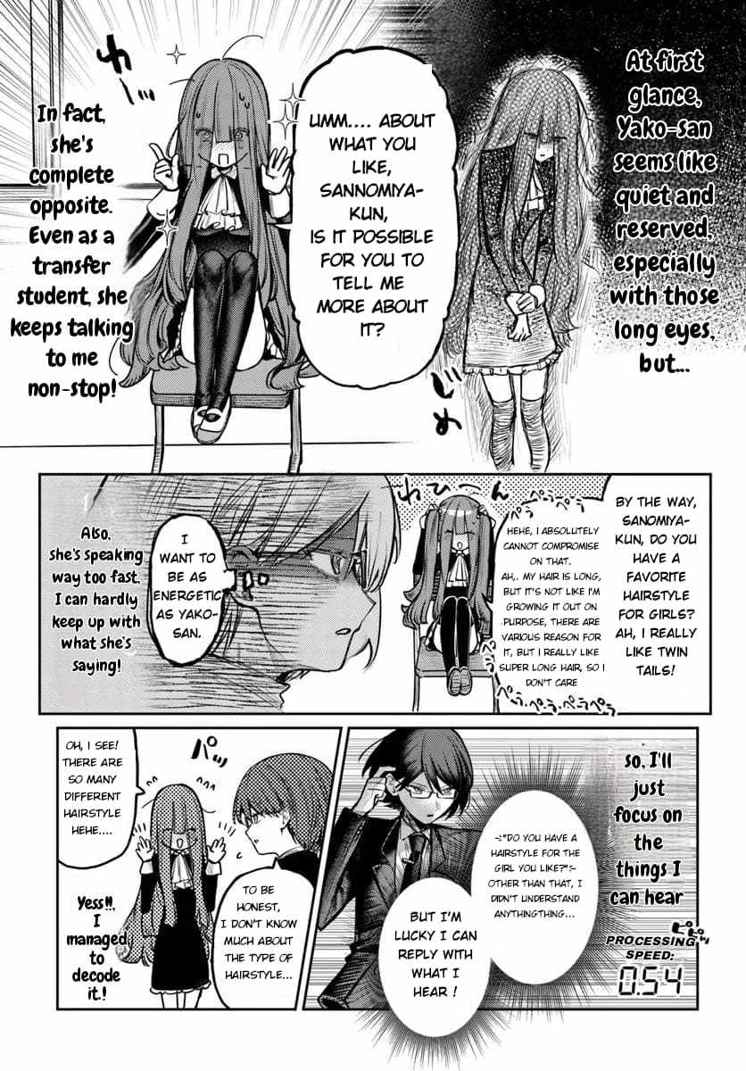 Azami Yako wo Suki ni naru Chapter 2.5 - Page 4