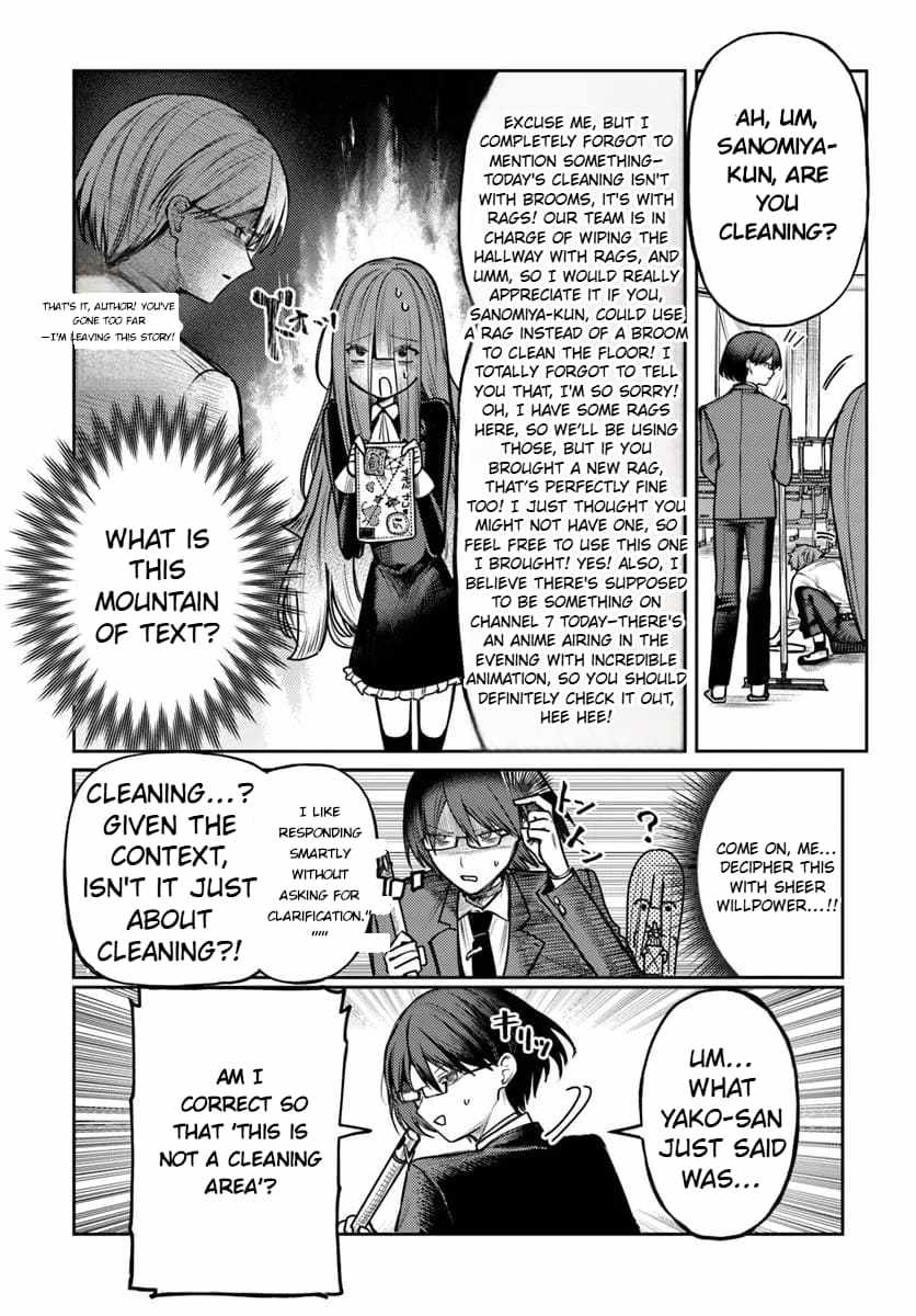 Azami Yako wo Suki ni naru Chapter 2.5 - Page 5