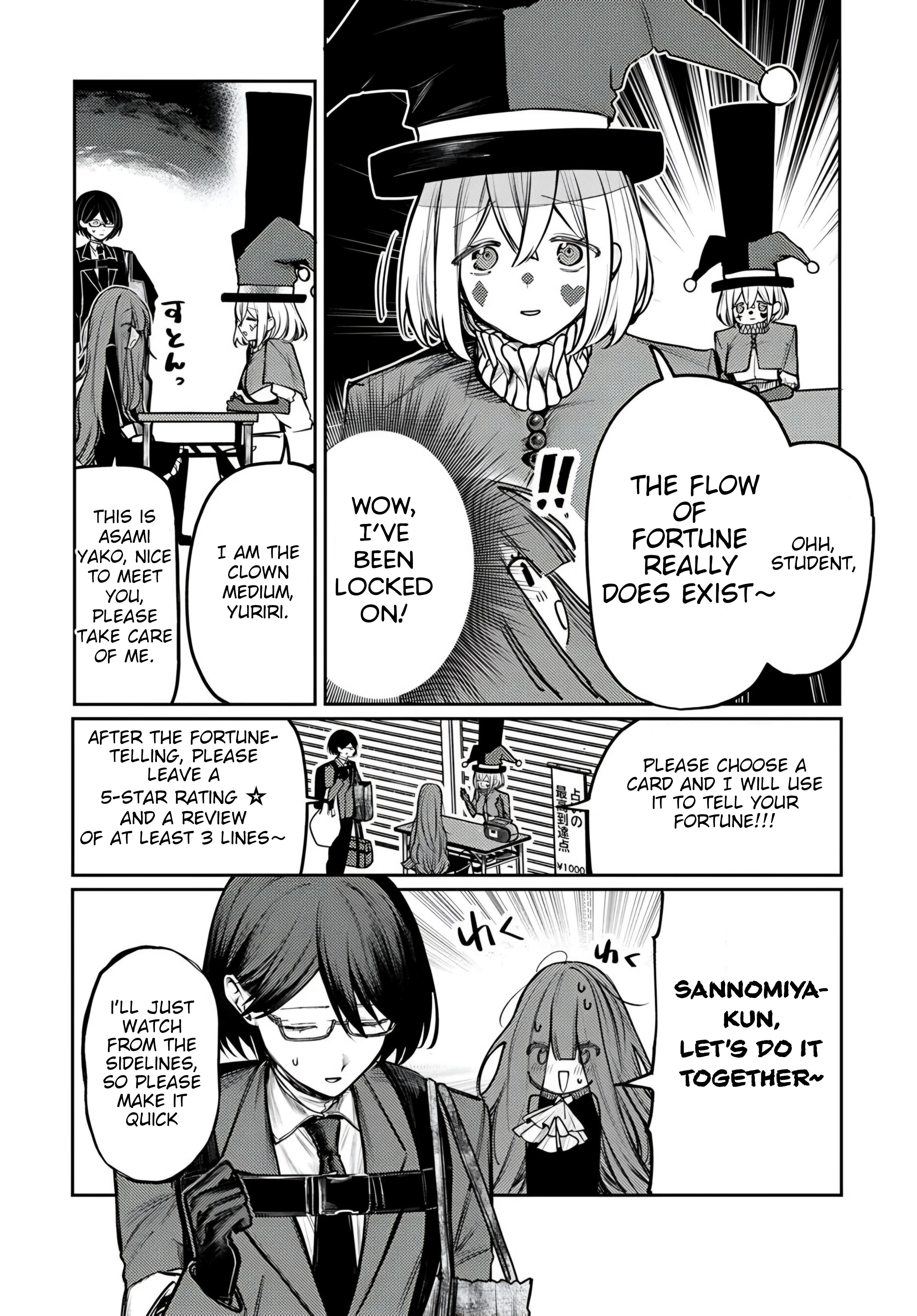 Azami Yako wo Suki ni naru Chapter 4.2 - Page 5