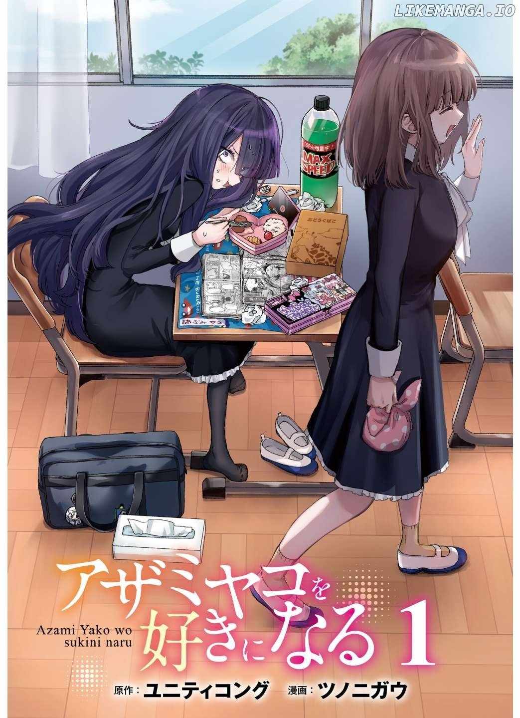 Azami Yako wo Suki ni naru Chapter 4.5 - Page 1