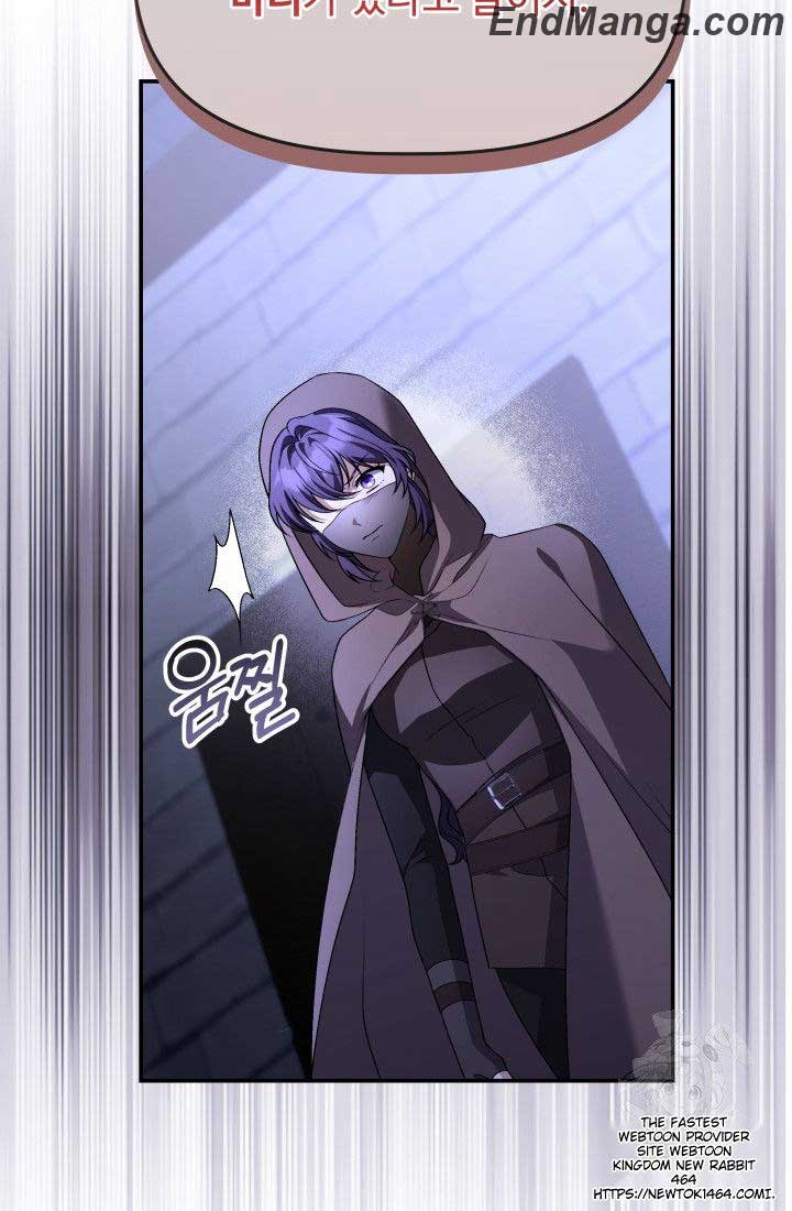 Azelda: The Spirit Master’s Contract Marriage Chapter 12 - Page 13
