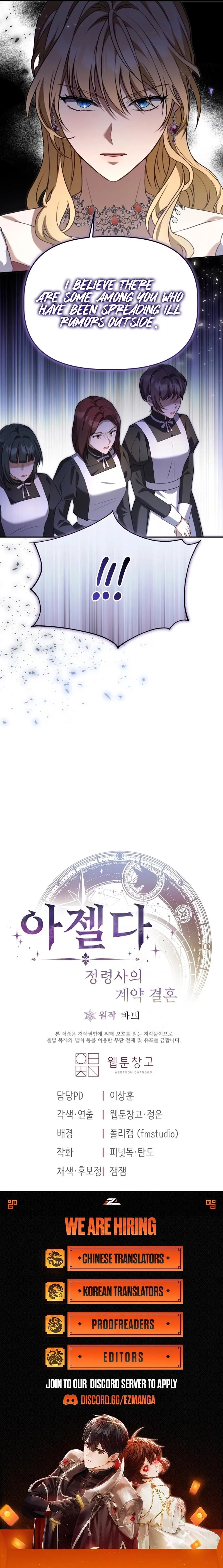 Azelda: The Spirit Master’s Contract Marriage Chapter 15 - Page 15