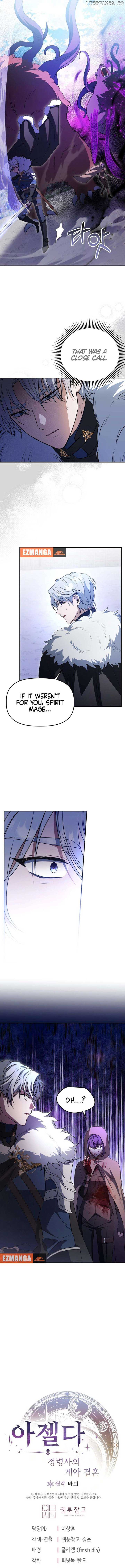 Azelda: The Spirit Master’s Contract Marriage Chapter 18 - Page 15
