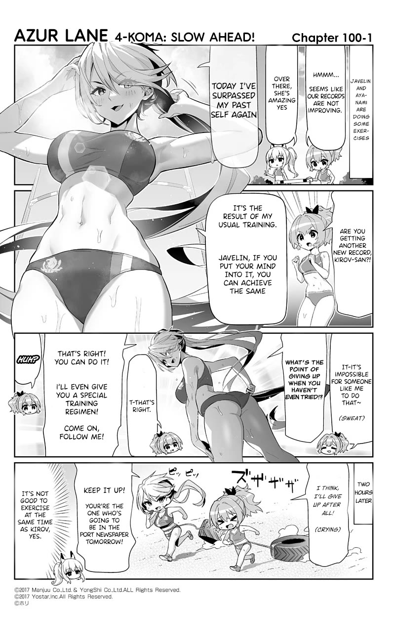 Azur Lane 4-koma: Slow Ahead! Chapter 100 - Page 1