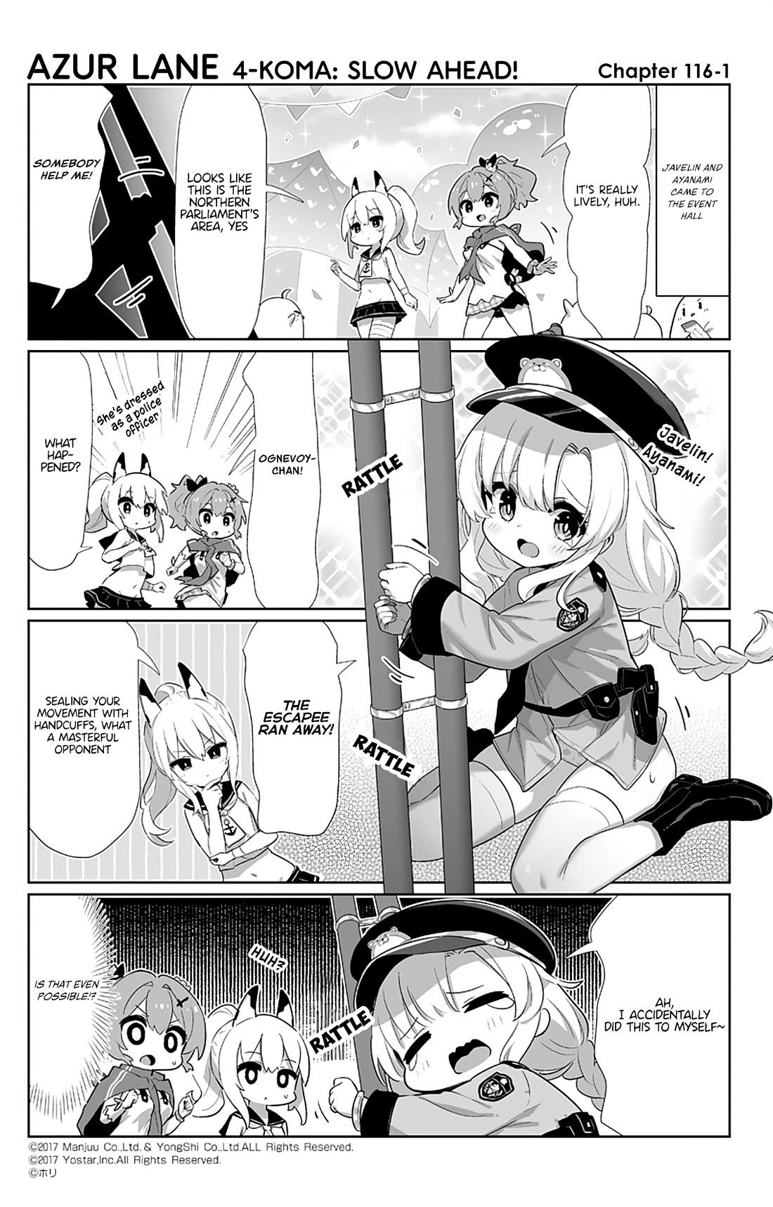 Azur Lane 4-koma: Slow Ahead! Chapter 116 - Page 1