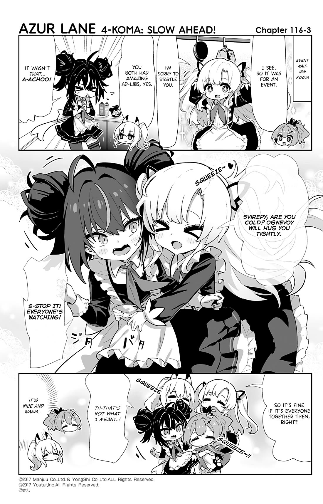 Azur Lane 4-koma: Slow Ahead! Chapter 116 - Page 3