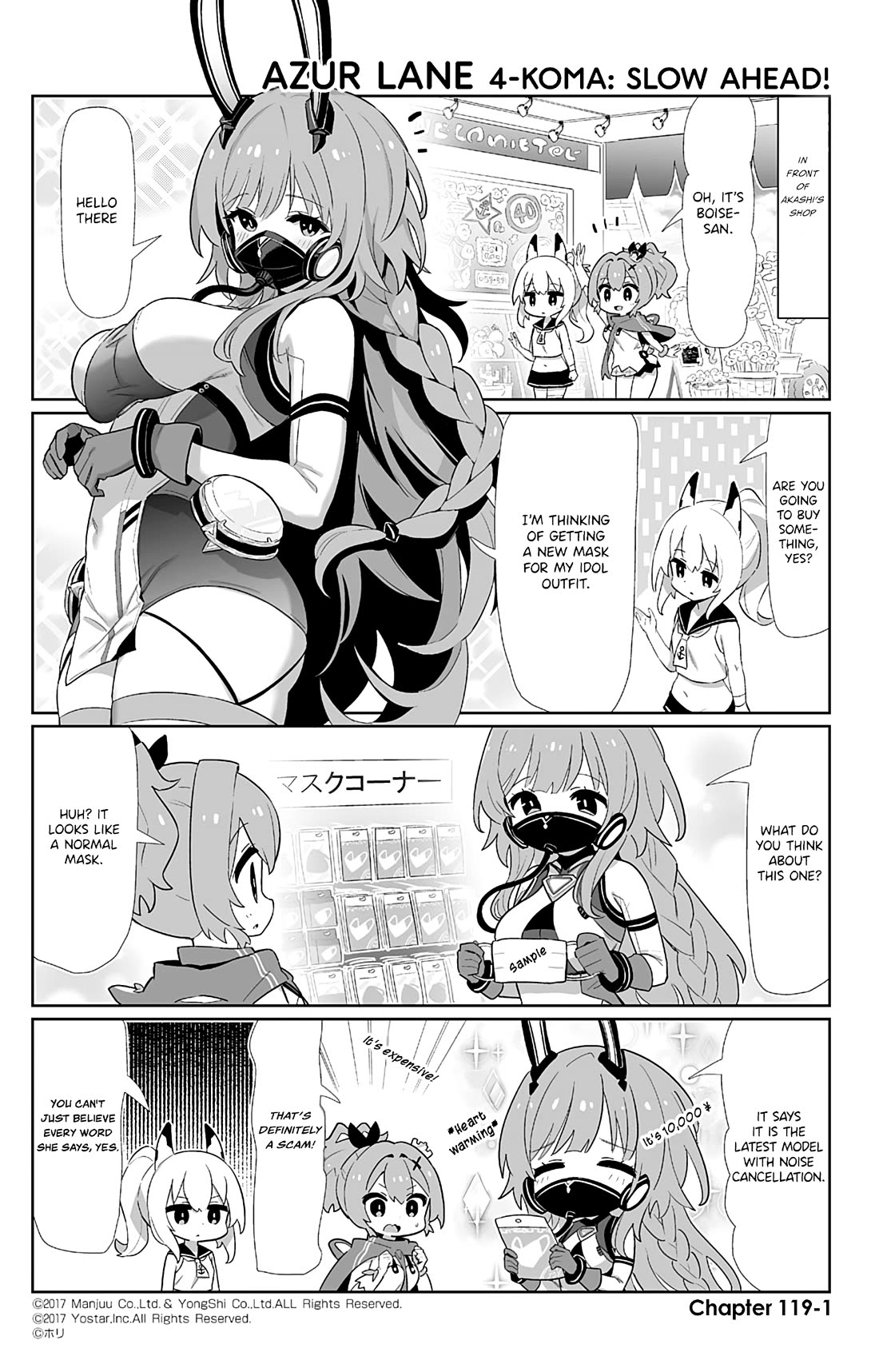 Azur Lane 4-koma: Slow Ahead! Chapter 119 - Page 1