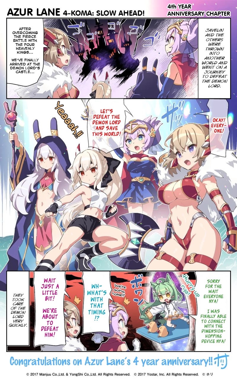 Azur Lane 4-koma: Slow Ahead! Chapter 76.5 - Page 1