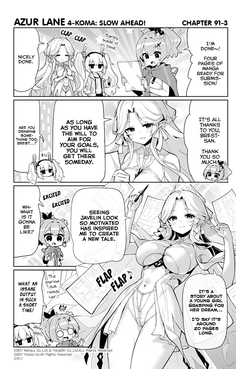 Azur Lane 4-koma: Slow Ahead! Chapter 91 - Page 3