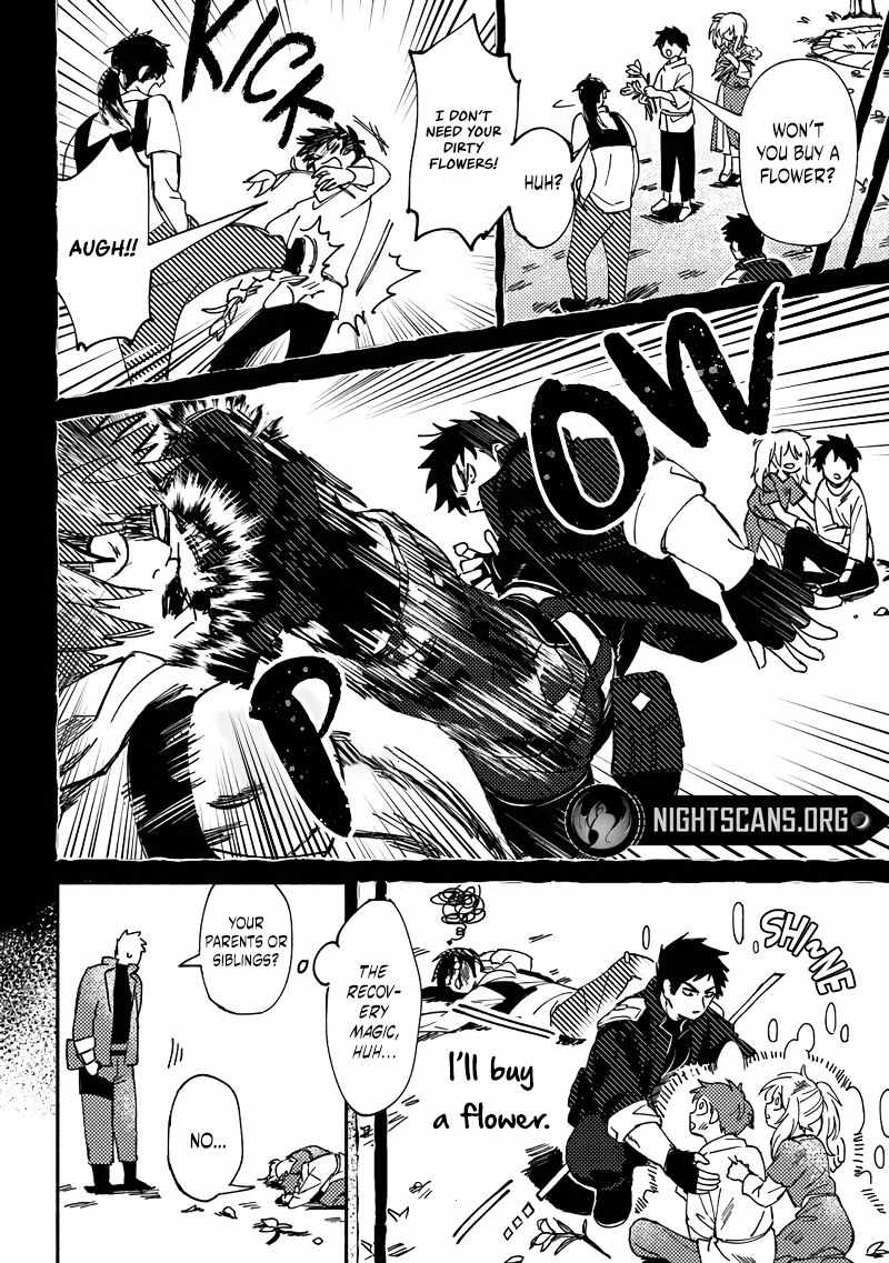 B-Rank Adventurer With an Evil Look Becomes a Daddy to the Protagonist and His Childhood Friends Chapter 1 - Page 11