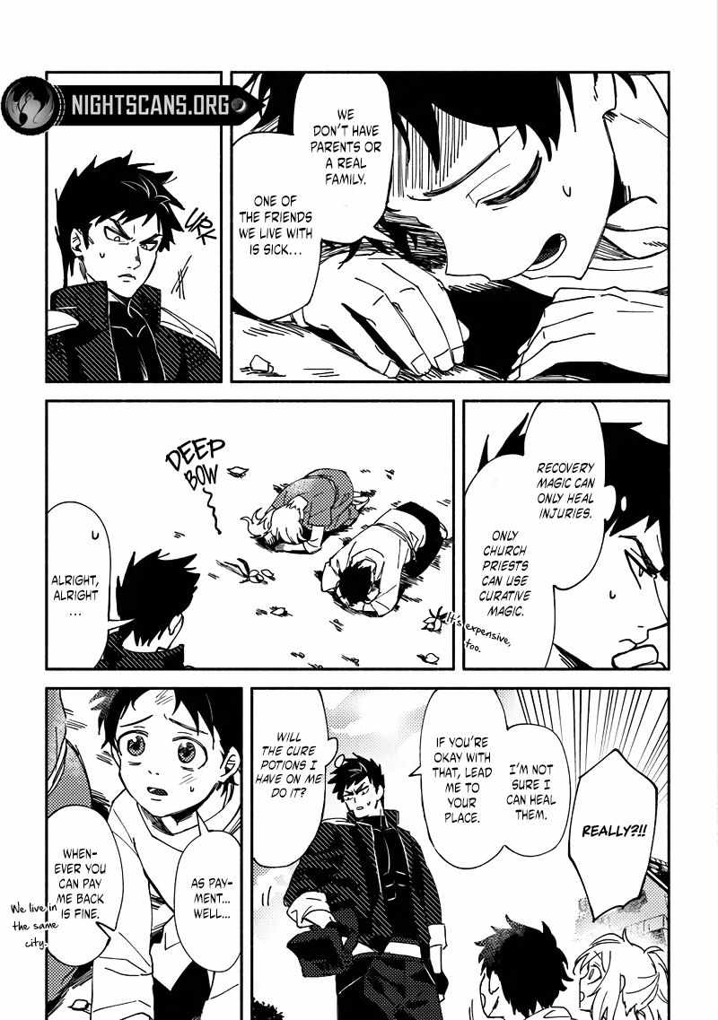 B-Rank Adventurer With an Evil Look Becomes a Daddy to the Protagonist and His Childhood Friends Chapter 1 - Page 12