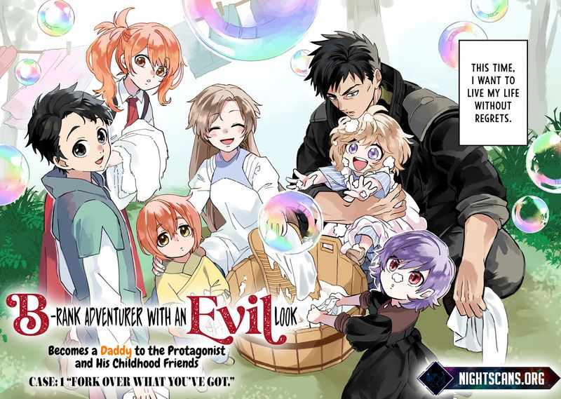 B-Rank Adventurer With an Evil Look Becomes a Daddy to the Protagonist and His Childhood Friends Chapter 1 - Page 3