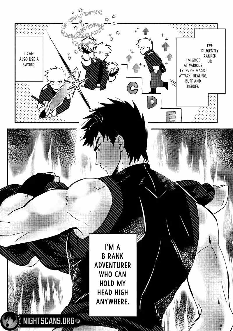 B-Rank Adventurer With an Evil Look Becomes a Daddy to the Protagonist and His Childhood Friends Chapter 1 - Page 9