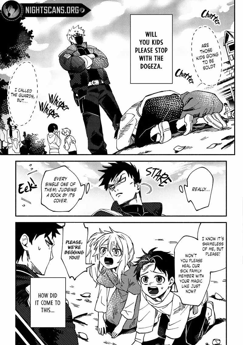 B-Rank Adventurer With an Evil Look Becomes a Daddy to the Protagonist and His Childhood Friends Chapter 1 - Page 10