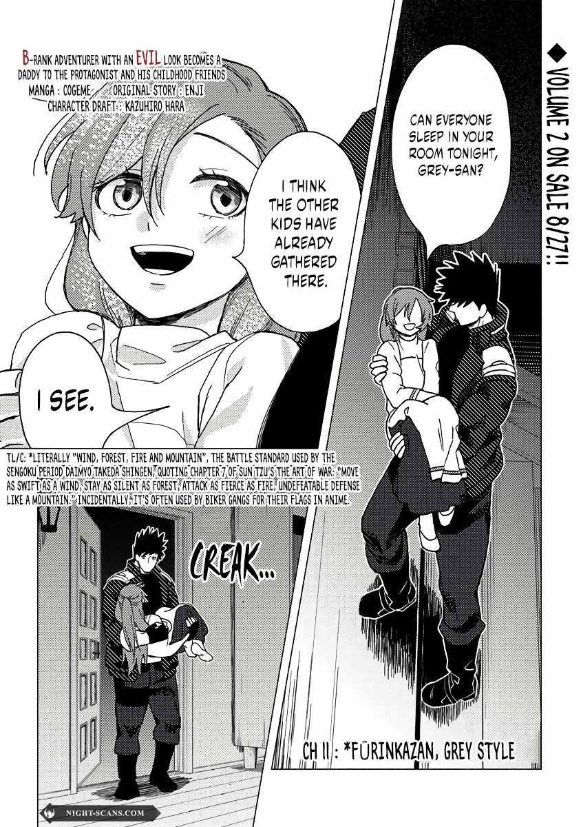 B-Rank Adventurer With an Evil Look Becomes a Daddy to the Protagonist and His Childhood Friends Chapter 11.1 - Page 2