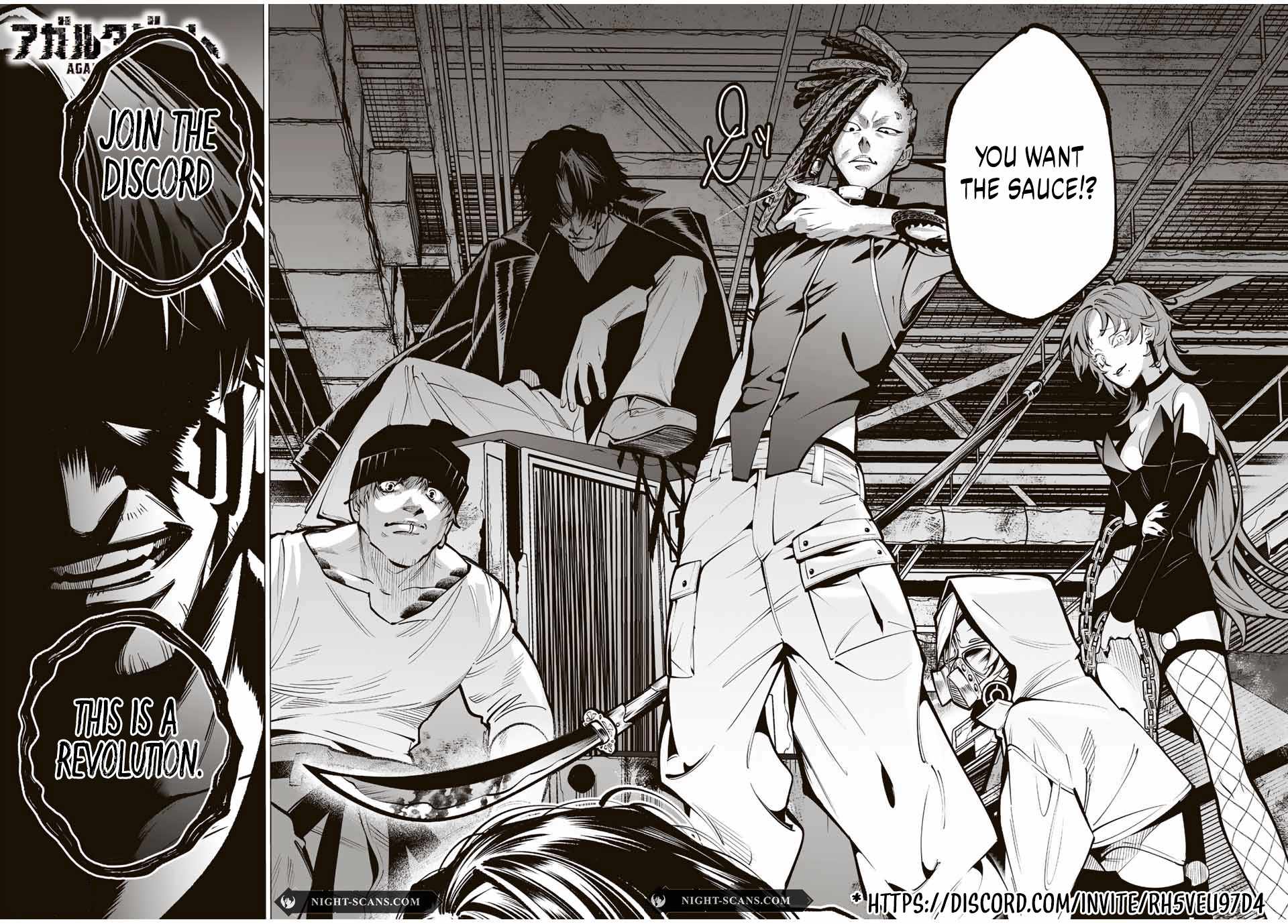 B-Rank Adventurer With an Evil Look Becomes a Daddy to the Protagonist and His Childhood Friends Chapter 11.1 - Page 12