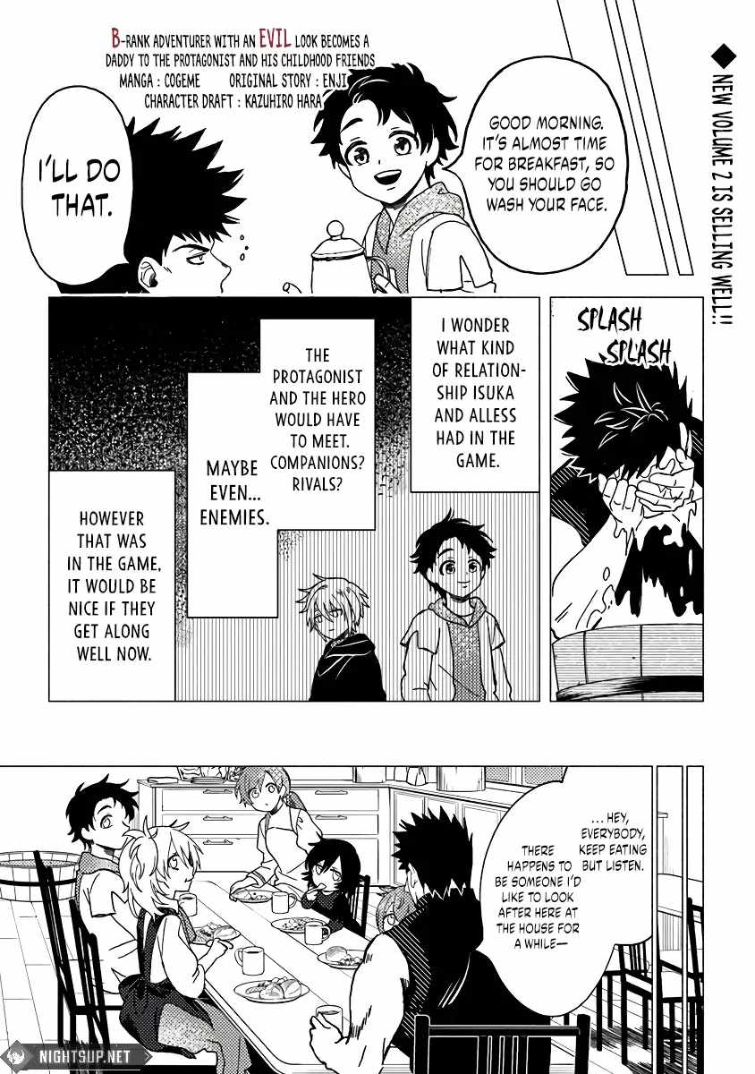 B-Rank Adventurer With an Evil Look Becomes a Daddy to the Protagonist and His Childhood Friends Chapter 11.2 - Page 2