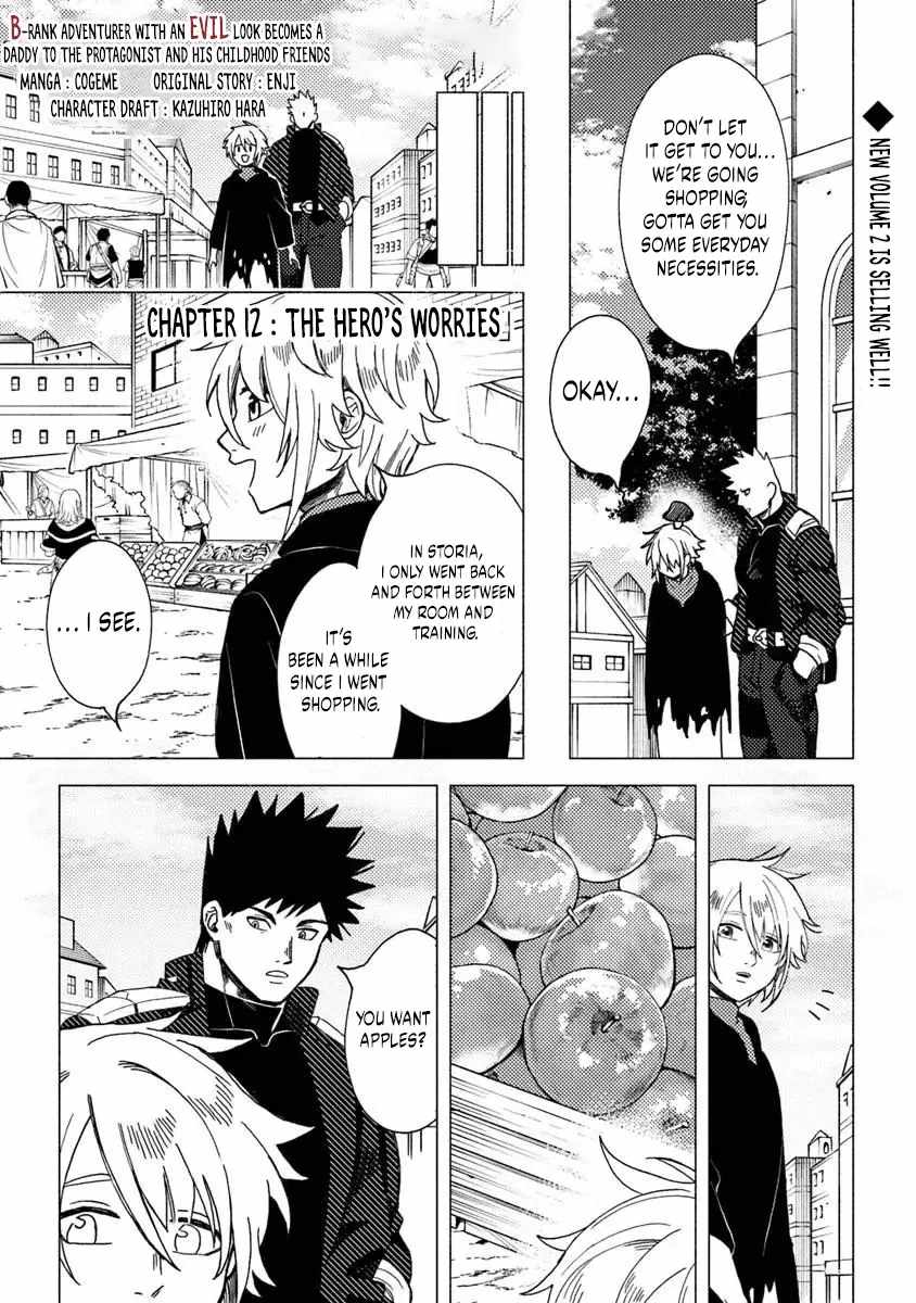 B-Rank Adventurer With an Evil Look Becomes a Daddy to the Protagonist and His Childhood Friends Chapter 12.1 - Page 2