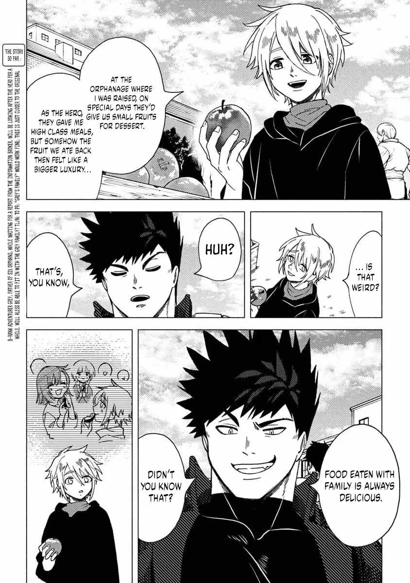 B-Rank Adventurer With an Evil Look Becomes a Daddy to the Protagonist and His Childhood Friends Chapter 12.1 - Page 3