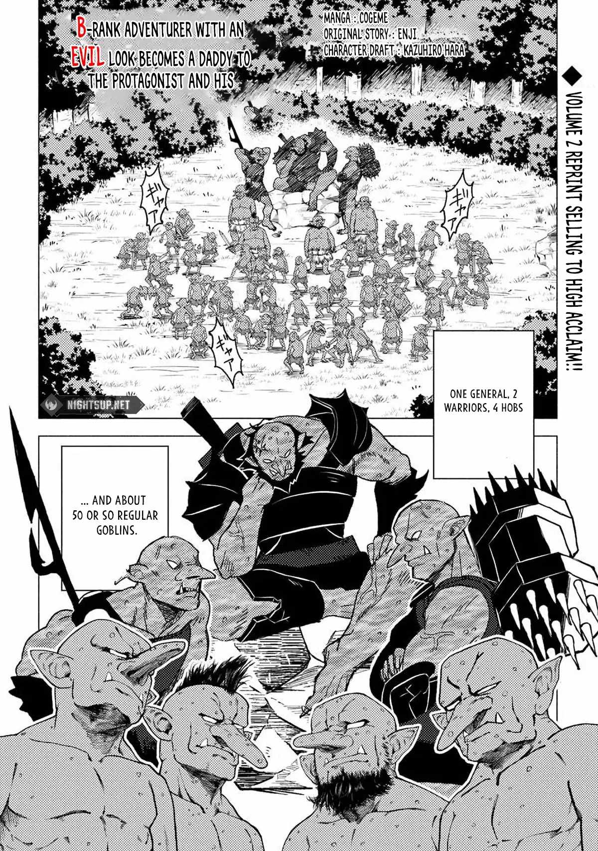 B-Rank Adventurer With an Evil Look Becomes a Daddy to the Protagonist and His Childhood Friends Chapter 13.2 - Page 2