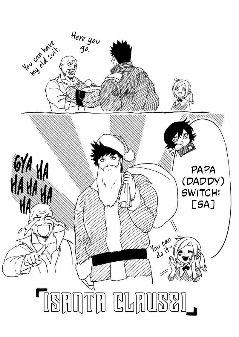 B-Rank Adventurer With an Evil Look Becomes a Daddy to the Protagonist and His Childhood Friends Chapter 15.1 - Page 9