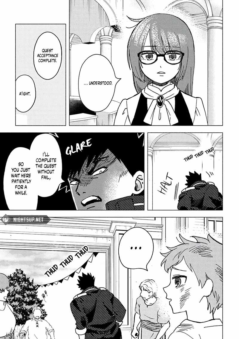 B-Rank Adventurer With an Evil Look Becomes a Daddy to the Protagonist and His Childhood Friends Chapter 15.5 - Page 12