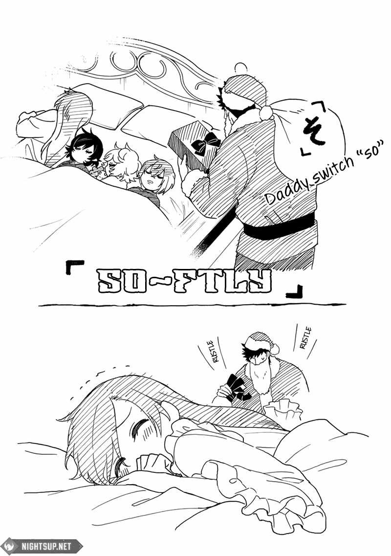B-Rank Adventurer With an Evil Look Becomes a Daddy to the Protagonist and His Childhood Friends Chapter 15.5 - Page 17