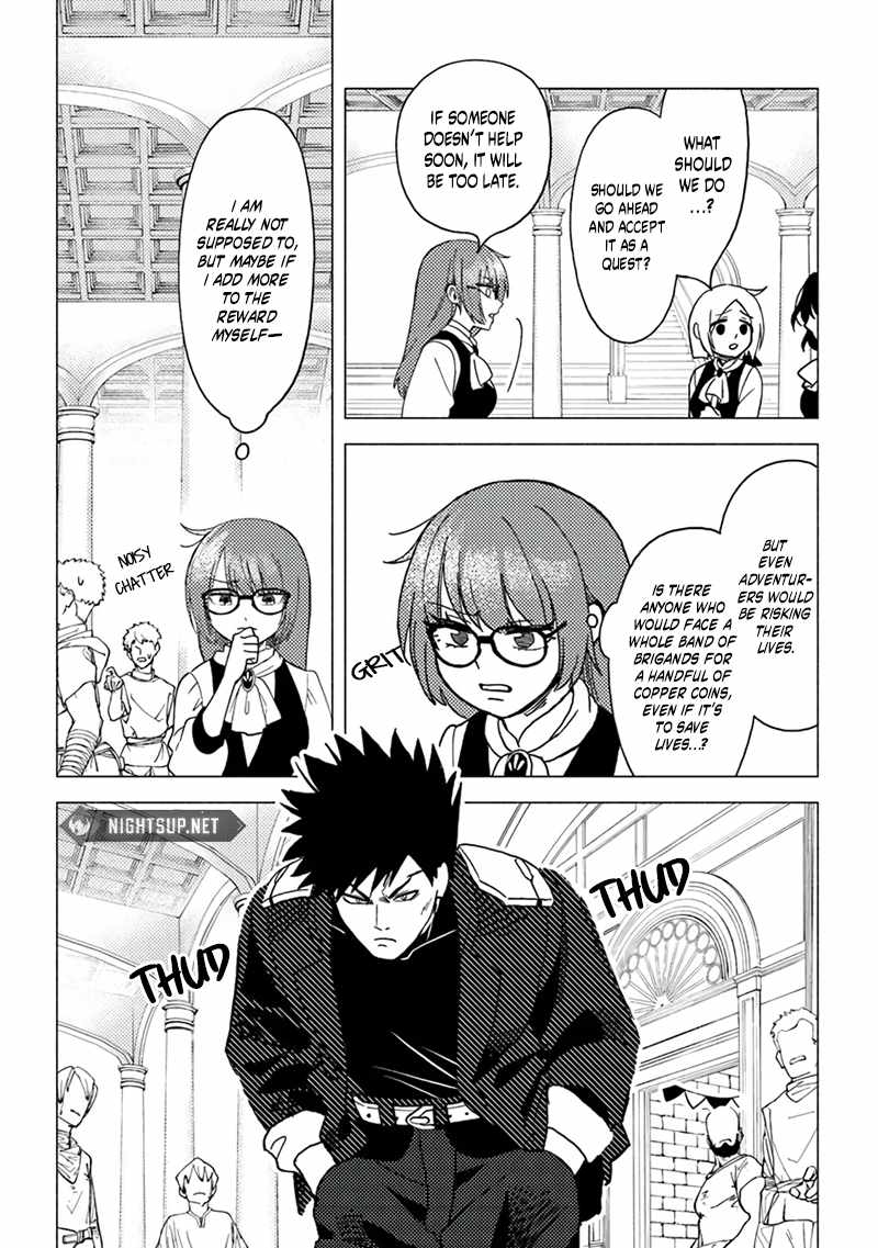 B-Rank Adventurer With an Evil Look Becomes a Daddy to the Protagonist and His Childhood Friends Chapter 15.5 - Page 8