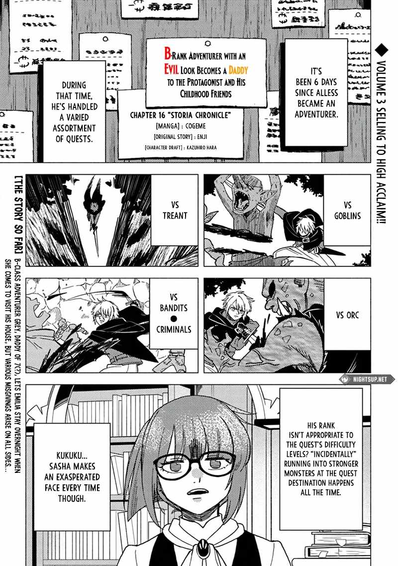 B-Rank Adventurer With an Evil Look Becomes a Daddy to the Protagonist and His Childhood Friends Chapter 16.1 - Page 2