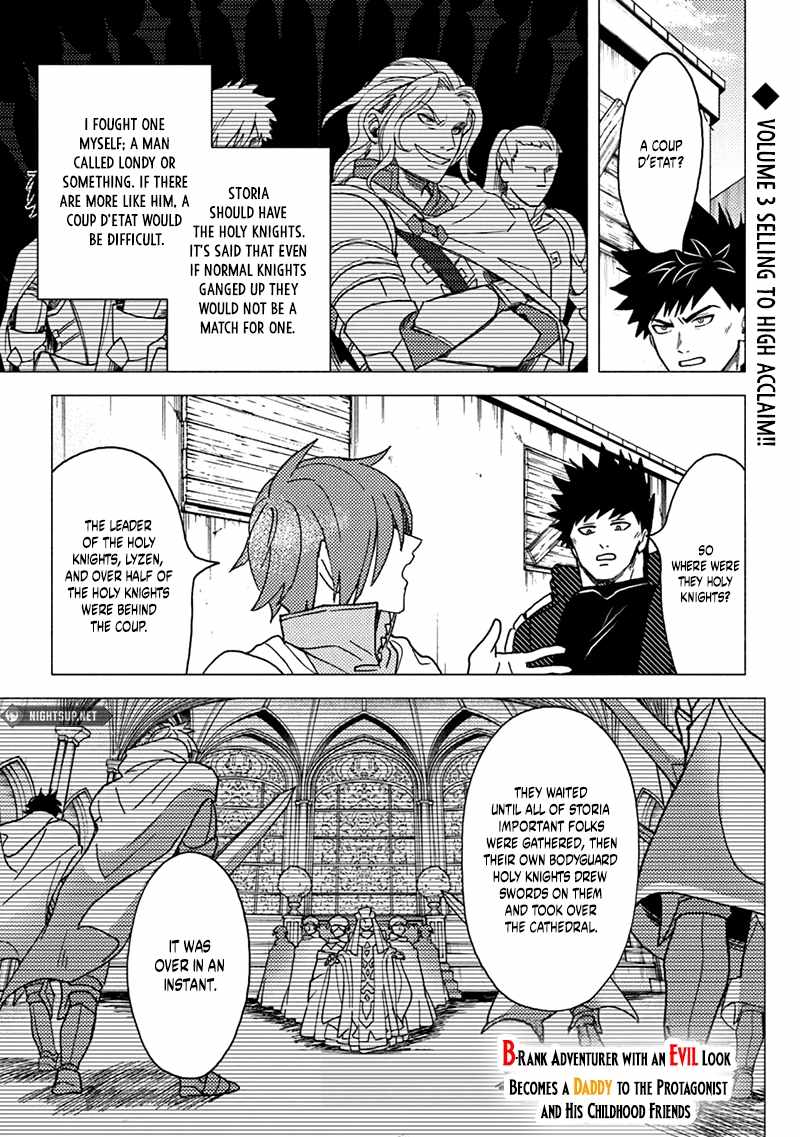 B-Rank Adventurer With an Evil Look Becomes a Daddy to the Protagonist and His Childhood Friends Chapter 16.2 - Page 2