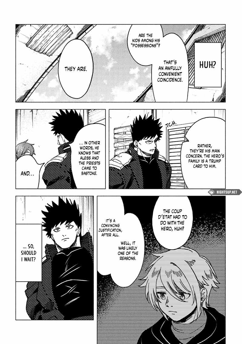 B-Rank Adventurer With an Evil Look Becomes a Daddy to the Protagonist and His Childhood Friends Chapter 16.2 - Page 4