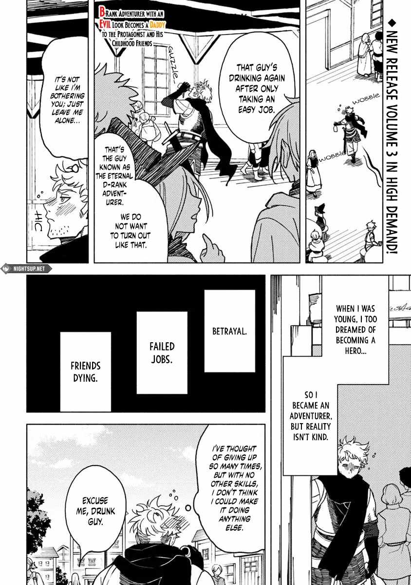 B-Rank Adventurer With an Evil Look Becomes a Daddy to the Protagonist and His Childhood Friends Chapter 16.4 - Page 2