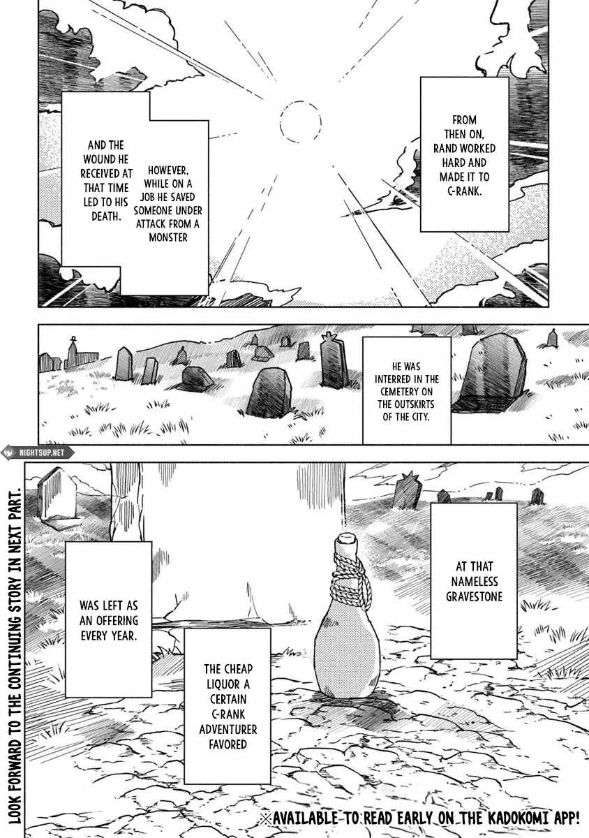 B-Rank Adventurer With an Evil Look Becomes a Daddy to the Protagonist and His Childhood Friends Chapter 16.4 - Page 10