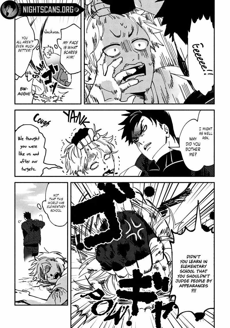 B-Rank Adventurer With an Evil Look Becomes a Daddy to the Protagonist and His Childhood Friends Chapter 2 - Page 14