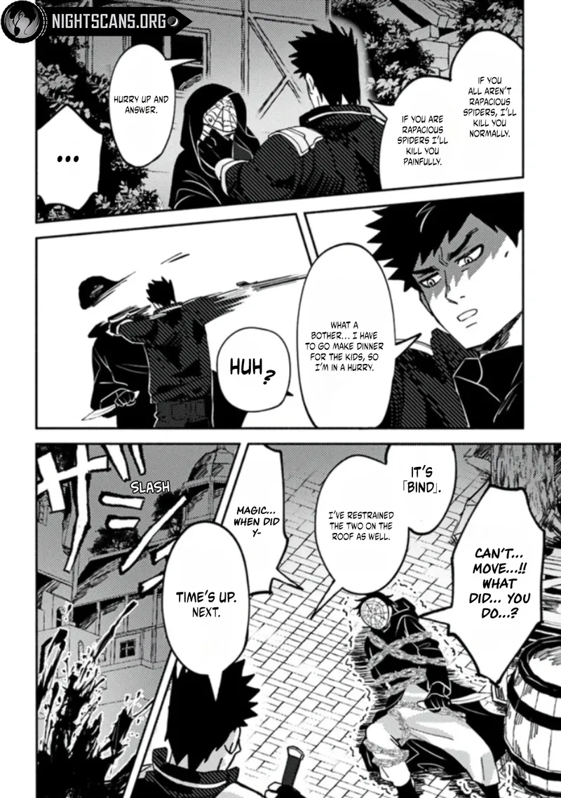 B-Rank Adventurer With an Evil Look Becomes a Daddy to the Protagonist and His Childhood Friends Chapter 3.1 - Page 14