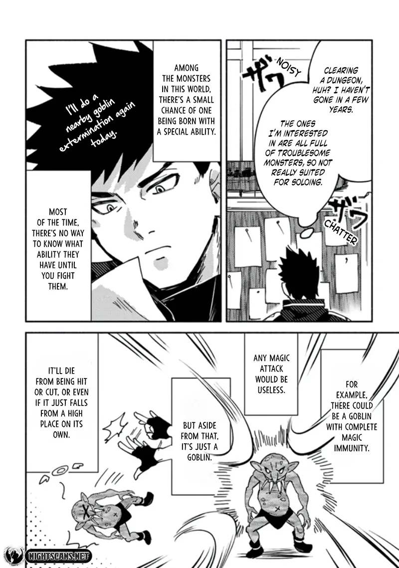 B-Rank Adventurer With an Evil Look Becomes a Daddy to the Protagonist and His Childhood Friends Chapter 4.2 - Page 5