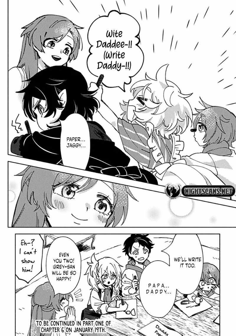 B-Rank Adventurer With an Evil Look Becomes a Daddy to the Protagonist and His Childhood Friends Chapter 5.5 - Page 11