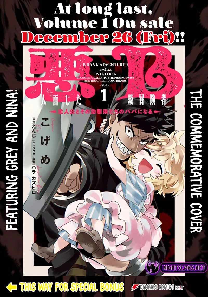 B-Rank Adventurer With an Evil Look Becomes a Daddy to the Protagonist and His Childhood Friends Chapter 5.5 - Page 13
