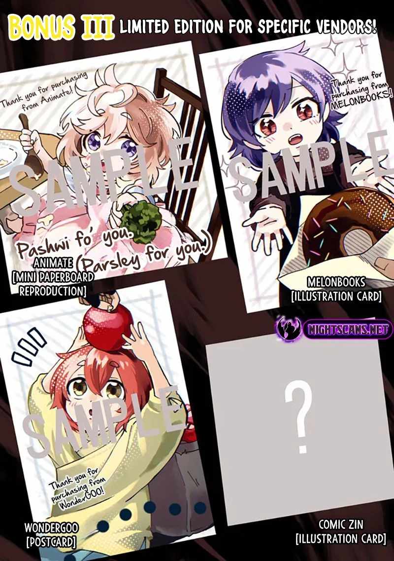 B-Rank Adventurer With an Evil Look Becomes a Daddy to the Protagonist and His Childhood Friends Chapter 5.5 - Page 16