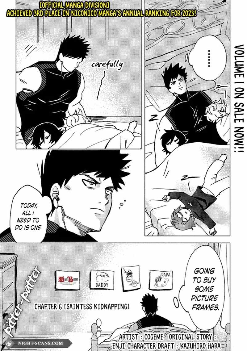 B-Rank Adventurer With an Evil Look Becomes a Daddy to the Protagonist and His Childhood Friends Chapter 6.1 - Page 2